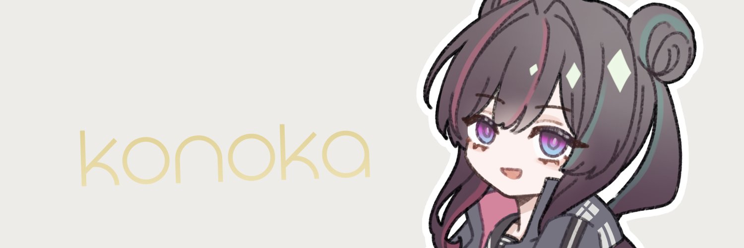 乃亥菜 あのゐ banner