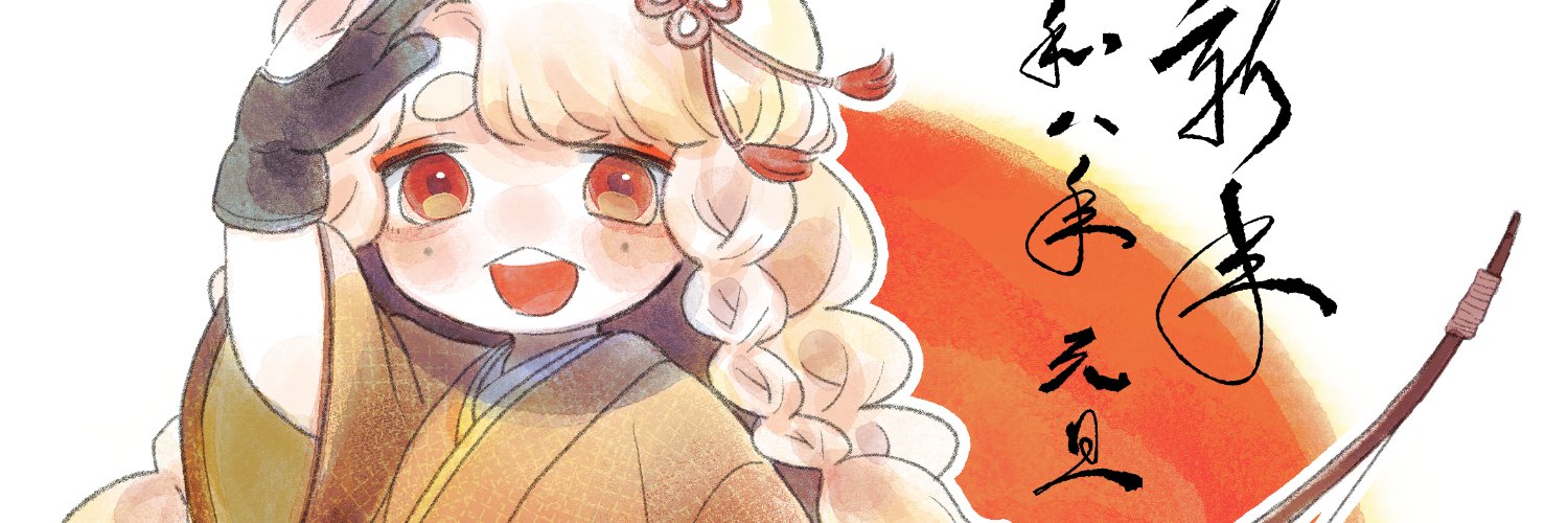 黎兎 banner