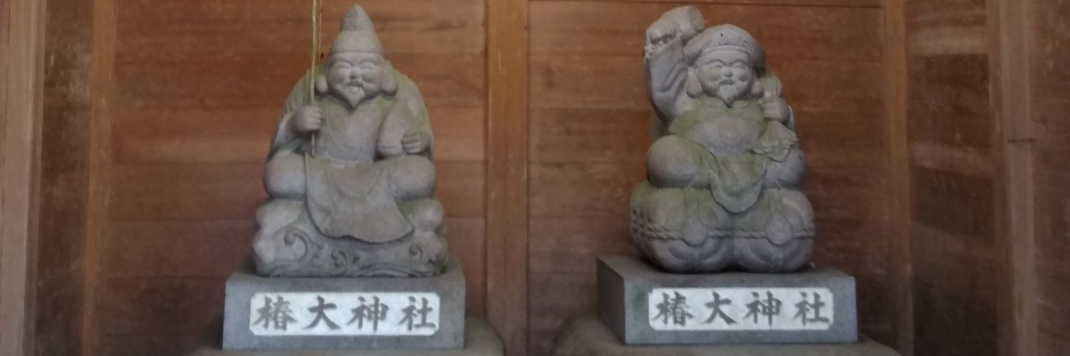 まっく banner