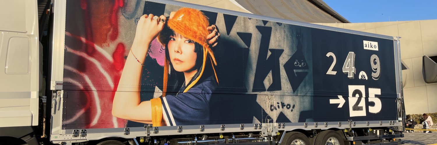 8happiness5's profile banner image