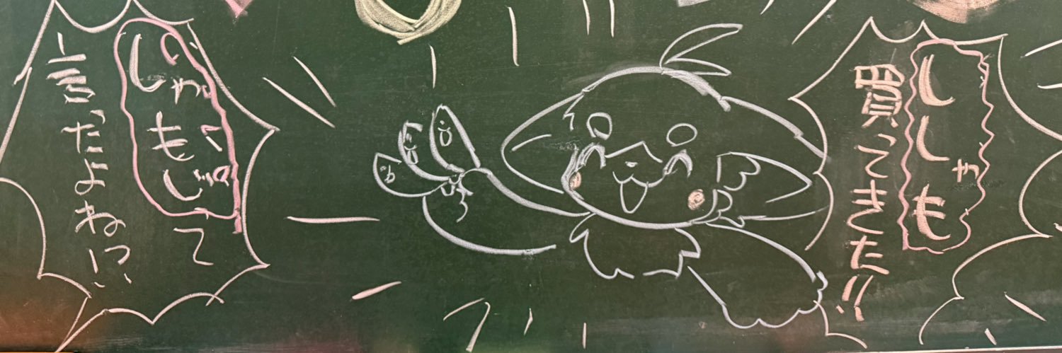 つなたろう banner