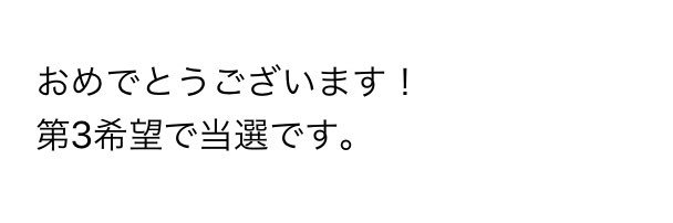 ひよこ banner