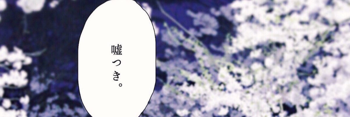 goodby_s_'s profile banner image