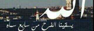 أنا banner