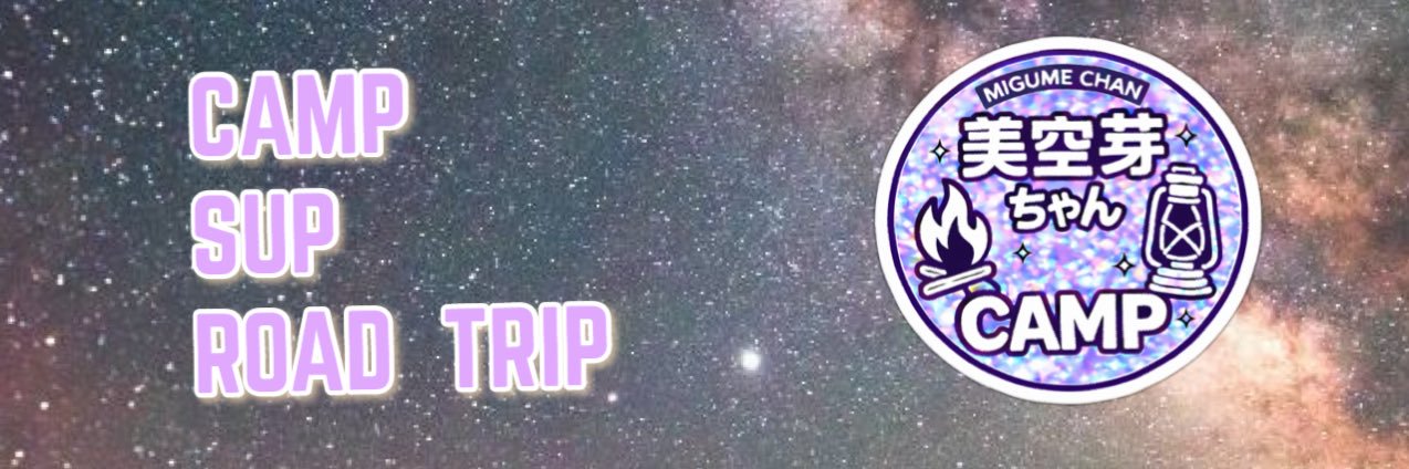happymegutanto's profile banner image