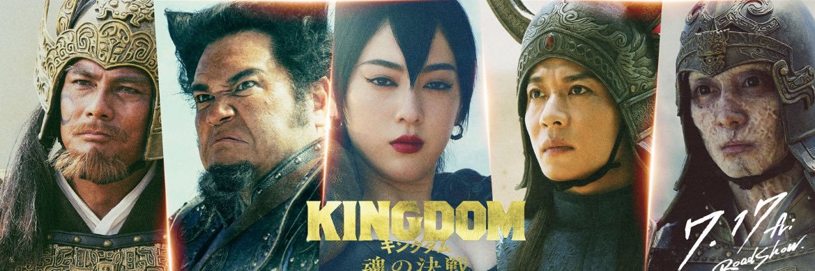 👑モモ姫👑 banner