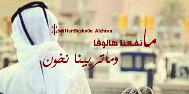 AleneziAnwer's profile banner image