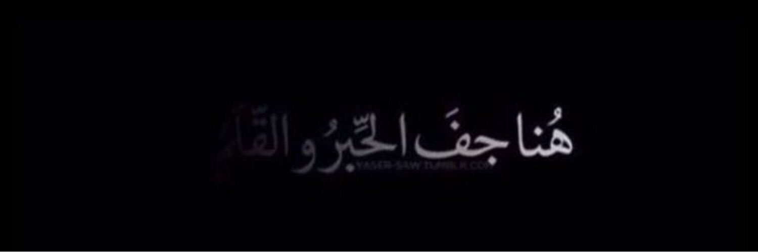 Banker_2003's profile banner image