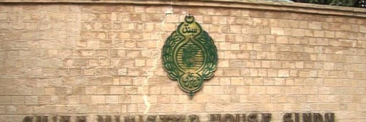 CM House Sindh banner