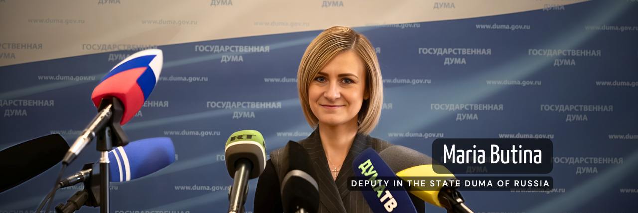 Maria Butina banner
