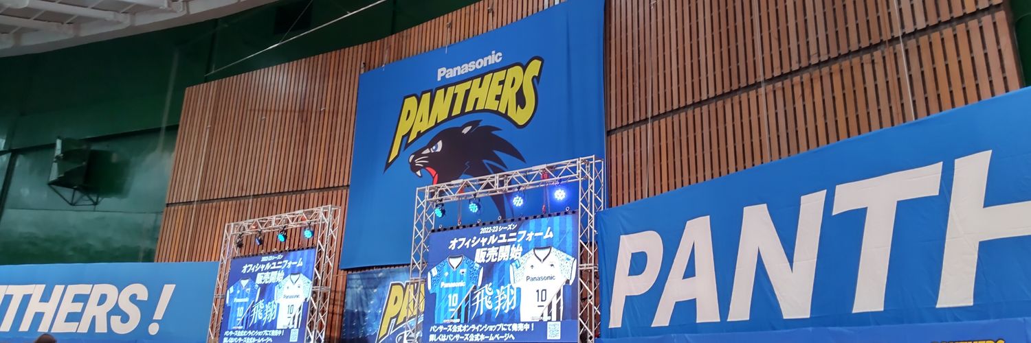 はいちん てつこ banner