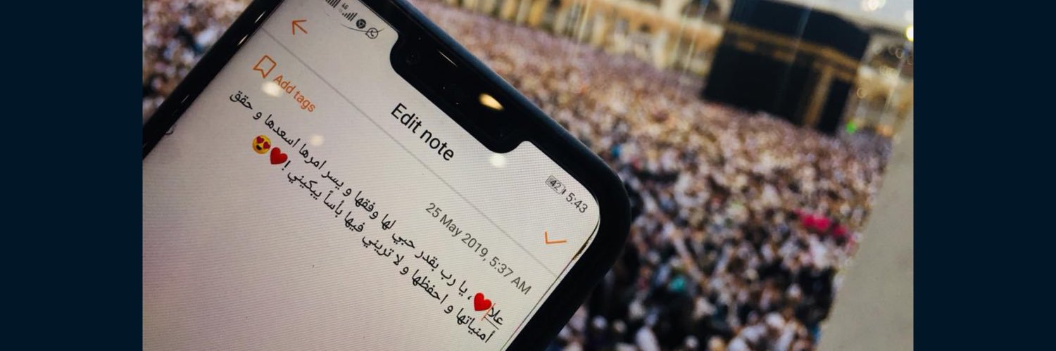 3ulla_yousif's profile banner image