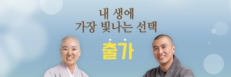고쿠라쿠🌊's banner