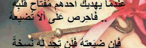 abonabeel30's profile banner image