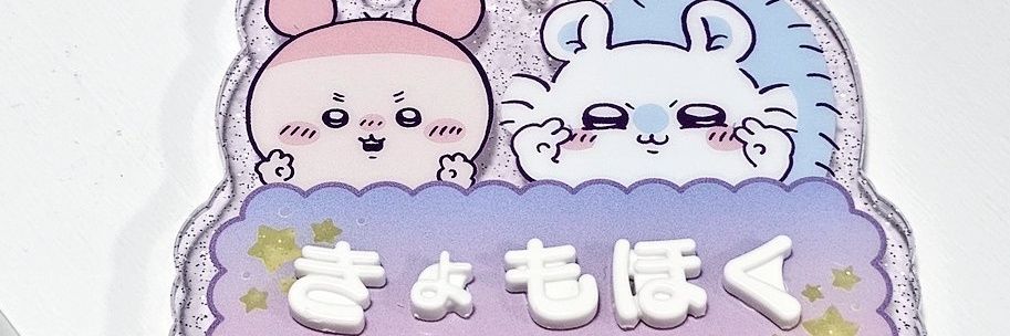 🍓 𝐉 𝐢 Ⓜ 🎤 banner