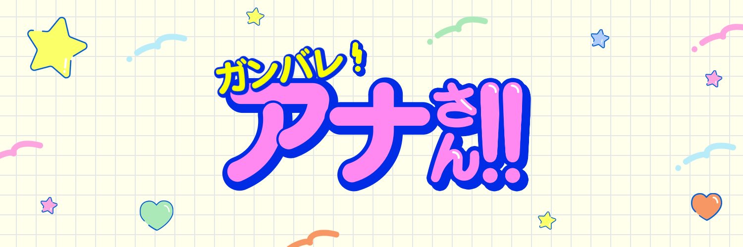liliesmflu's profile banner image