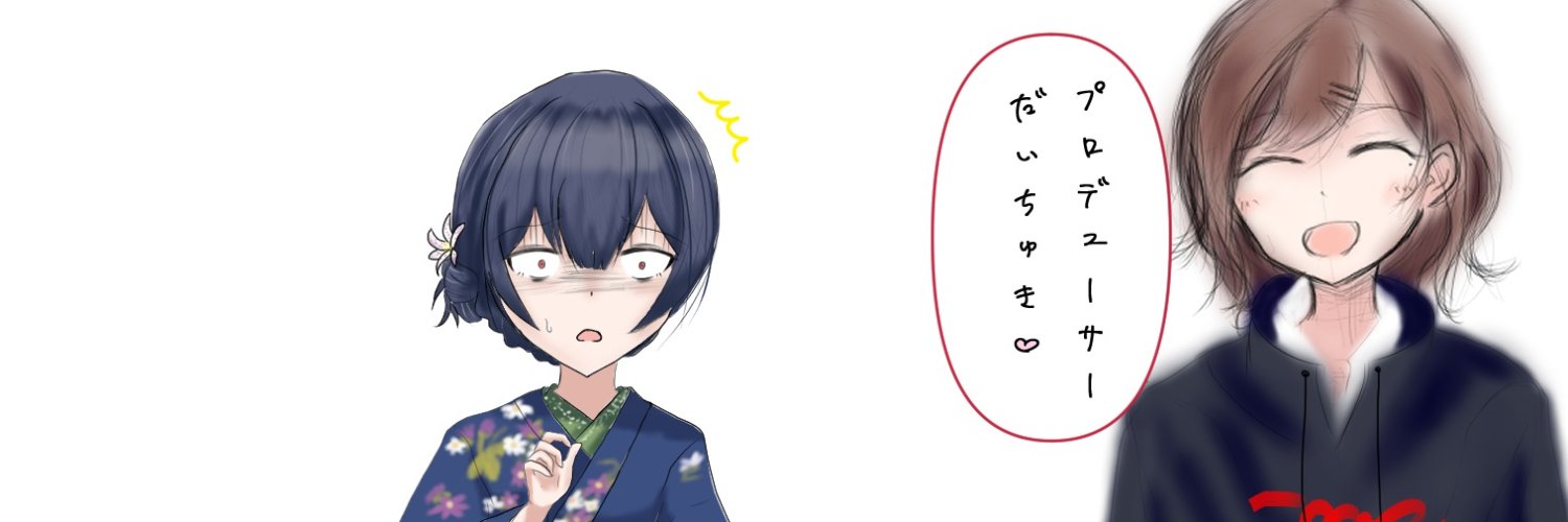 紐パン先輩🩲 banner