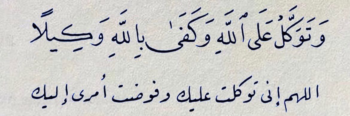 Lama 🇸🇦 banner