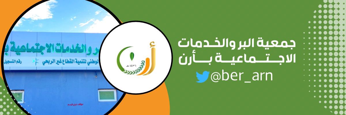 ber_arn's profile banner image