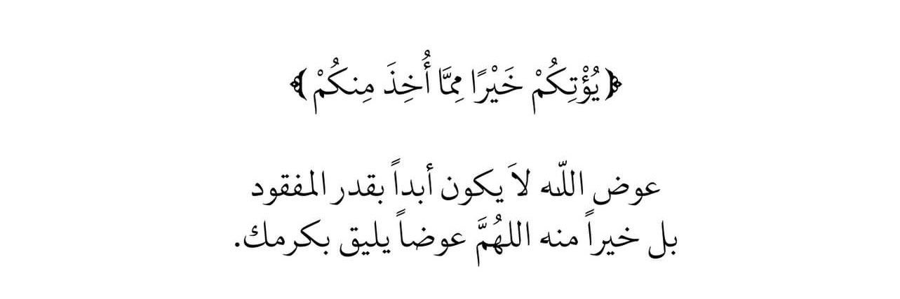 Aaesha Alghafri ♔ banner