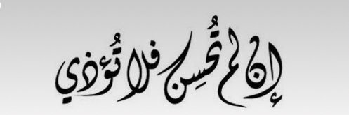 wrtrd33's profile banner image