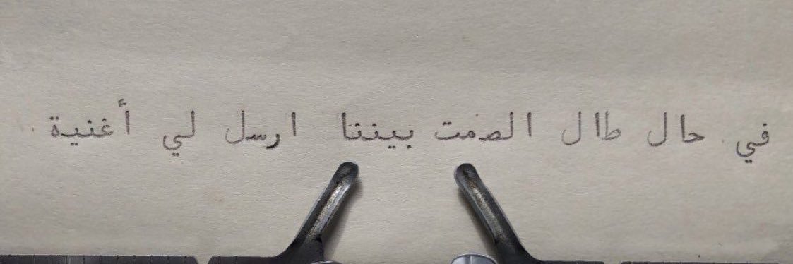 M0N_82's profile banner image