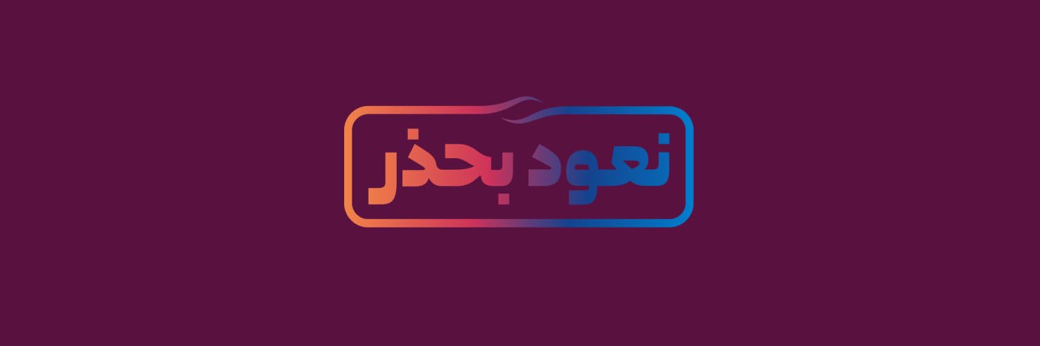 jooabd's profile banner image
