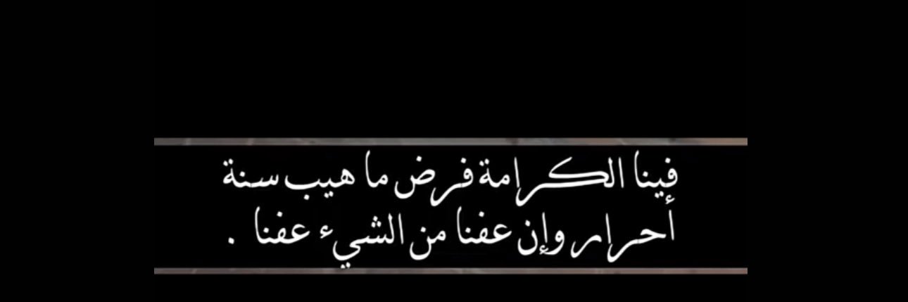 بندر الشمري banner