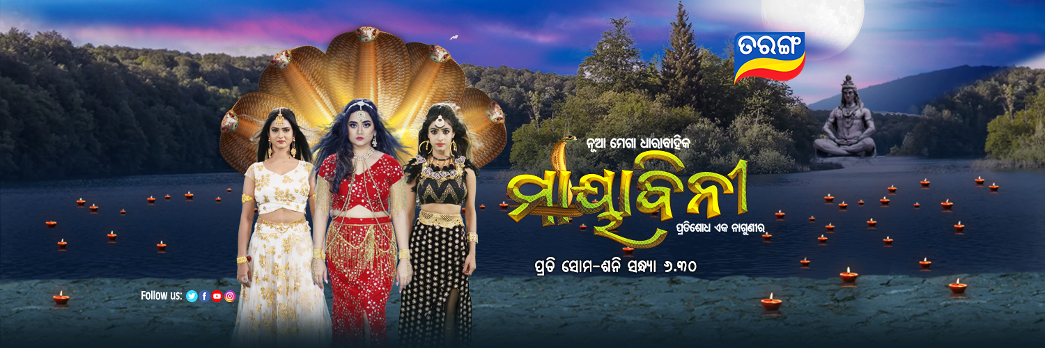 Tarang TV banner