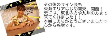 bammashi's profile banner image