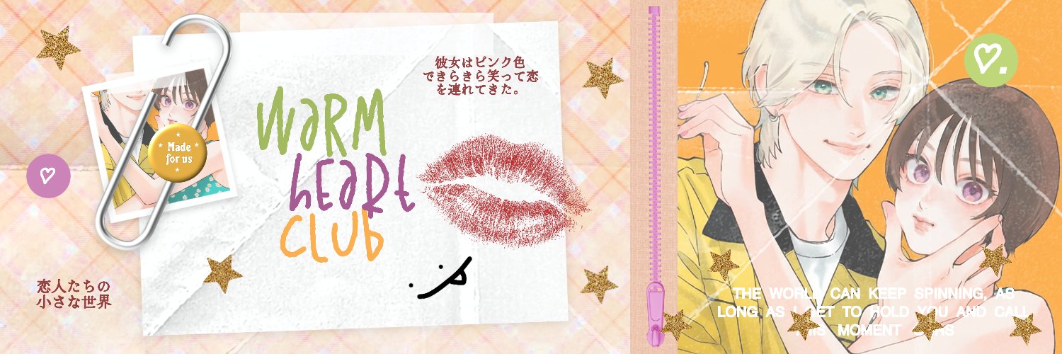 Silly Side Ann☆ banner