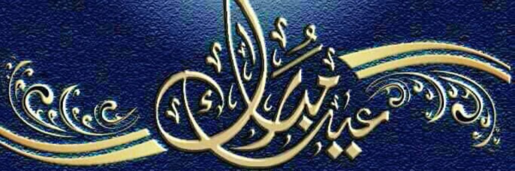 afeef955gmailc1's profile banner image