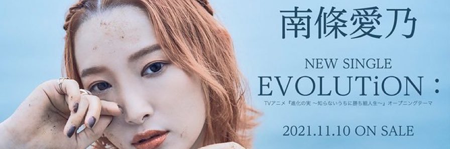 konometuki's profile banner image