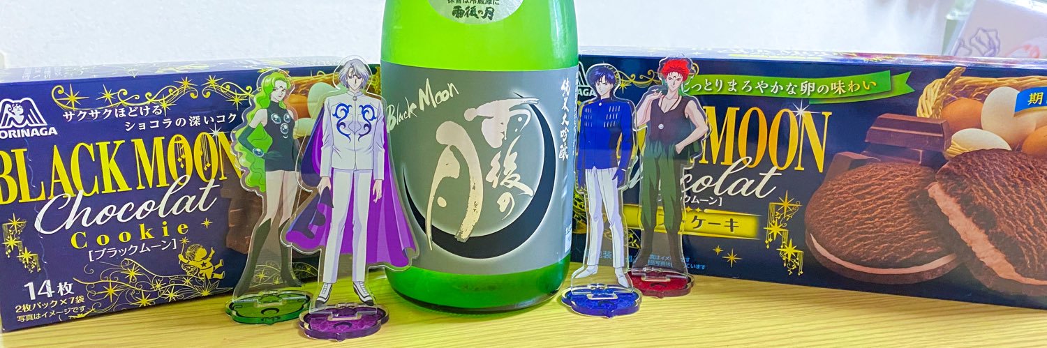 ちー🏵🦈🏵 banner