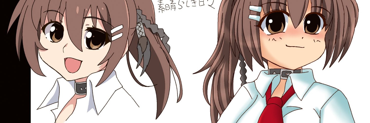 Azuneer's profile banner image