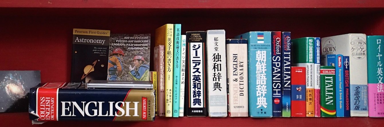 WiseBabel's profile banner image