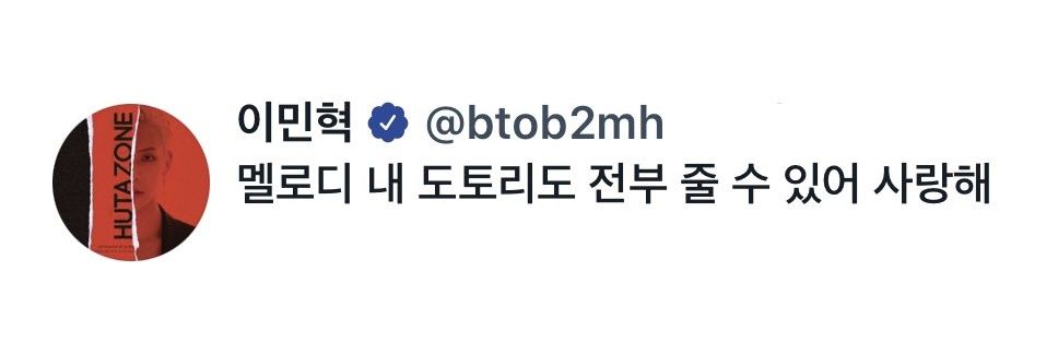 foreverchangsub's profile banner image