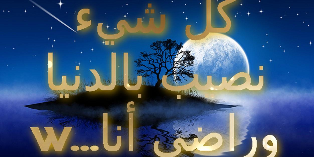 wafaa Al-astal banner