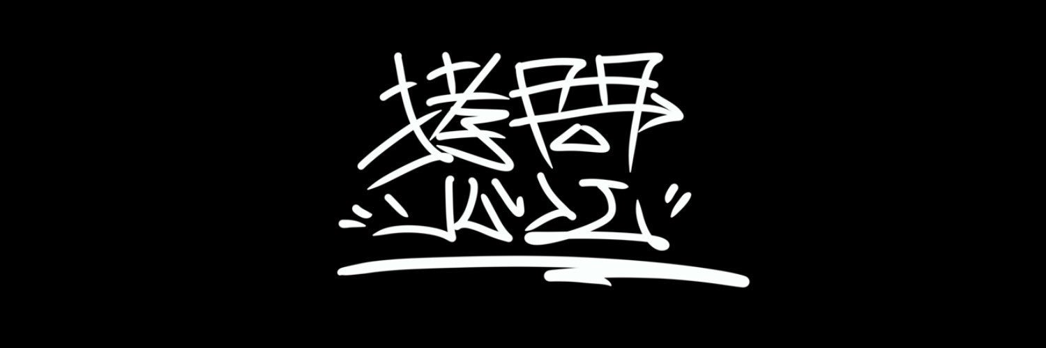 83550056k's profile banner image
