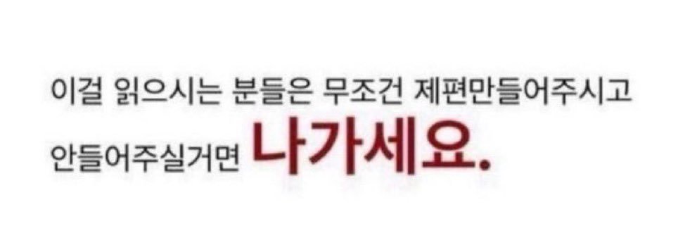 하츠네미래 banner