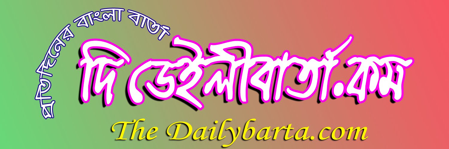 thedailybarta's profile banner image