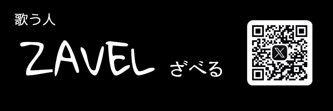 zavel____0228's profile banner image