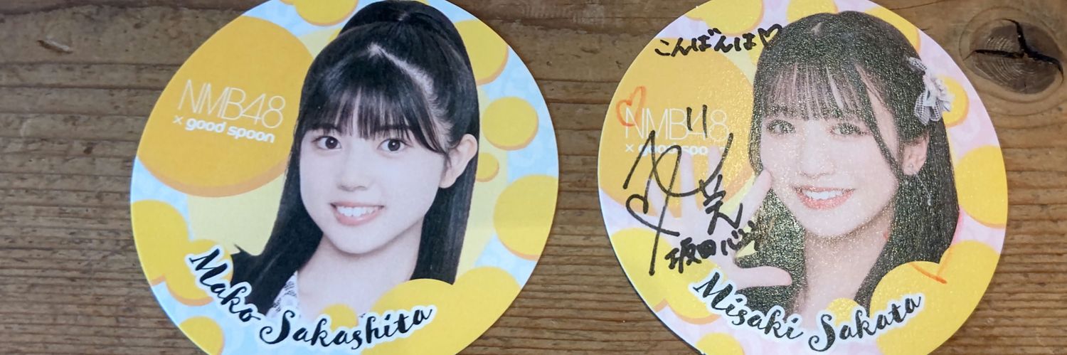 kenchandayo0824's profile banner image