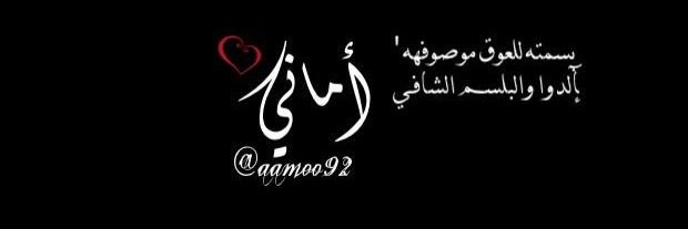 aamoo92's profile banner image
