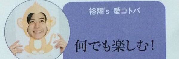 yuua0810's profile banner image