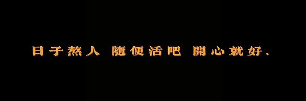 北坡@be40urspring.bsky.social banner