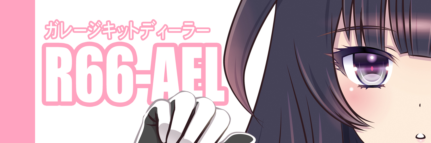 R66_AEL's profile banner image