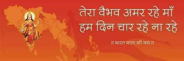 jayesh4bjp's profile banner image
