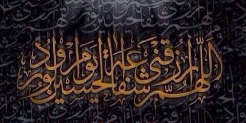 AhmedSafa19's profile banner image