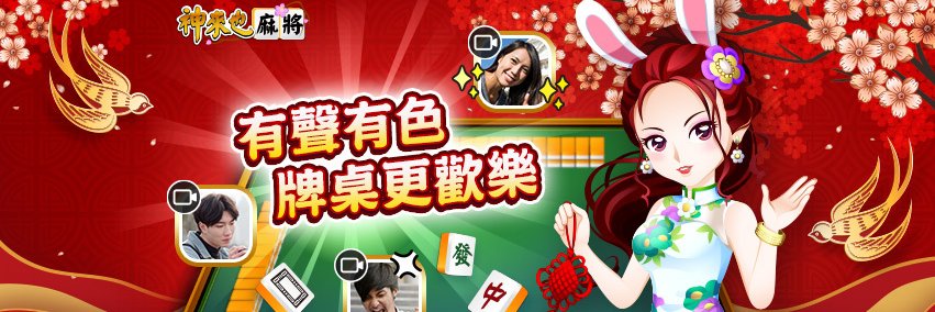 gamesofaMJ's profile banner image